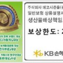 주식회사 에코시즌 Daum카페