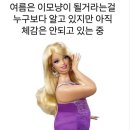 살루떼 이미지