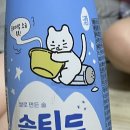시칠리팬션 이미지