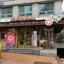 (주)아리양 네이버블로그
