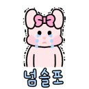 굿손 일산라페스타점