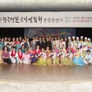 한국생활국악연합회 이미지