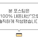아라일식(L&C) 네이버블로그