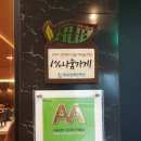 복성각 이미지