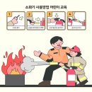 [자격증 취득과정] 방과후지도사(4) 이미지
