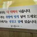 민우네바지락칼국수 이미지