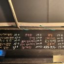 개미포차 - 광산구 | 개미포차