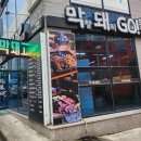 막돼고 이미지