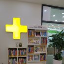 화정아동병원 이미지