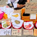 이층과일집 이미지