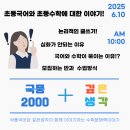 호매실우리수학학원