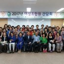 양구군산림조합 이미지