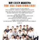 광명카타이어 이미지