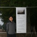 어유중학교 이미지