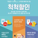 11번가주유소 이미지