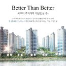 금성건설인력
