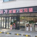 나만보쌈