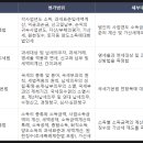 세무회계정도 - 12415 | 세무회계정도