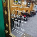 가수원로-24 이미지