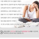 기면증 원인은 무엇이며 혹시 나도 자가진단 방법 이미지