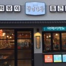청년다방대전 - 유성구 도안북로 85-15 | 청년다방대전
