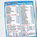 배떡진평점 네이버블로그