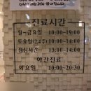 역삼옥스치과 이미지
