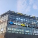 그라시움치과의원 네이버블로그