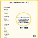 큐파트너스