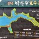 송정지구 박상진생가 공원내(1) | 울산 송정 박상진호수공원 둘레길 산책, 제2공영주차장~송정저수지~카페 지관서가~달영저수지~고헌정...