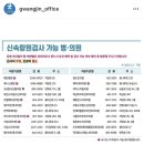 최진소아청소년과의원 이미지
