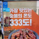 두찜대구죽전점 이미지