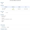 건축사사무소동우 - 창녕군 군청길 26 | 건축사사무소동우