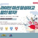 ㈜라이브존 이미지
