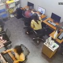 실생활 컴퓨터 (엑셀, 파워포인트) 이미지