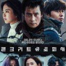 유토피아 이미지
