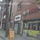 희드라세탁소 네이버블로그