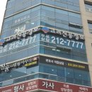 고려신용정보인천지사 | 고려신용정보 수원,화성,안산,용인,성남,인천지사 후기!