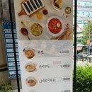 선비꼬마김밥상동역점