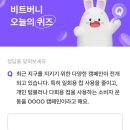 비트16 이미지