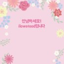 토종식육식당 이미지