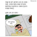 사랑을 가르치고선 나를 사랑하지 않는다던 당신을 사랑한다