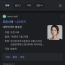 이쯤에서 보는 조은나래님 춤 이미지