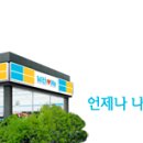 위드미컴퍼니 이미지