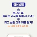 이벤트데코 이미지