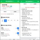 성화사슴농장 | 용인곤충테마파크 만들기 동물농장 체험 가득한 곤충박물관