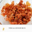 ＜백종원＞ 김치부침개 이미지