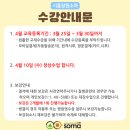 장현최상위수학학원