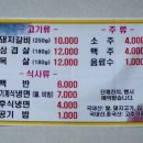 소나무한식뷔페 이미지