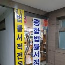명문사 이미지